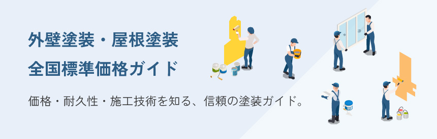 PCのトップイメージ